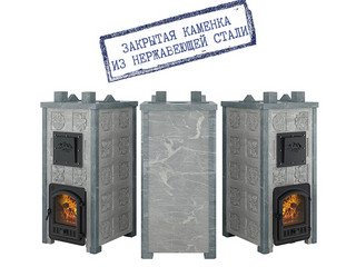 Печь Эверест "Легкий пар Профи" каменка из нерж. стали, Талькохлорит, Б/В, Резная (2 стор+фасад)