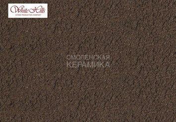 Краситель для затирки White-Hills 20730 темно-коричневый на 25 кг. серой затирки 1