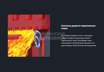 Печь банная Гефест Гроза 18 (М) Ураган 9