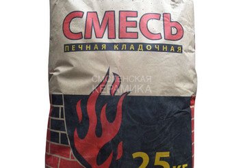 Смесь печная кладочная ( Боровичи) 25кг 1