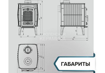 Печь-камин 