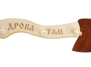 Вешалка-топор 3 крепления Дрова там ВТ-1