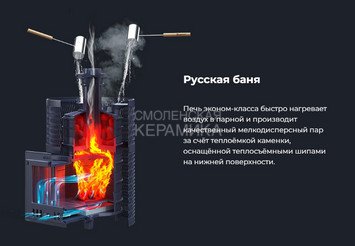 Печь чугунная для бани Технолит ИСКАНДЕР 25 в сетке 5