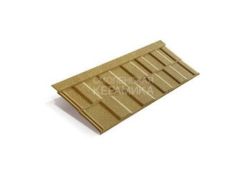 Композитная черепица Metrotile METROVIKSEN Охра 1