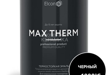 Эмаль термостойкая ЭЛКОН черная (800 мл) + 1000 С 1