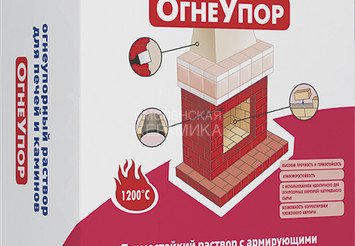 Плитонит СуперКамин Огнеупор -20, (20кг) 1