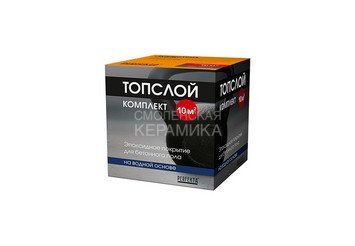 Эпоксидное покрытие для бетонного пола на водной основе Топслой Комплект, 2,7 кг 1