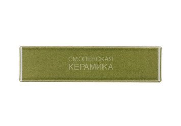 Кирпич керамический глазурованный RECKE GLANZ 1НФ арт. 1-28-02-0-00 5