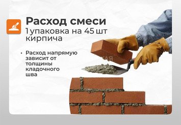 Смесь кладочная глино-песчаная жаростойкая Печникъ 20,0 кг 5