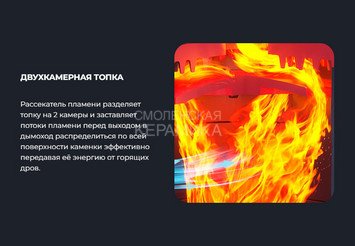 Печь чугунная для бани Технолит ИСКАНДЕР 25 в сетке 8
