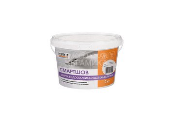 Затирка эластичная водоотталкивающая Смартшов белый, 2 кг 1