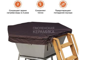 Термокрышка 6 граней для банного чана 1