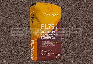 Цветная кладочная смесь BRAER FL75, Светло-коричневая 1