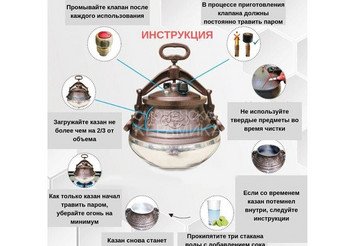 Афганский казан на 30 литров с ручками, двухцветный M 5