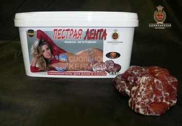 Камень для печей ПЕСТРАЯ ЛЕНТА Яшма Агатовая (11,3 кг) 1