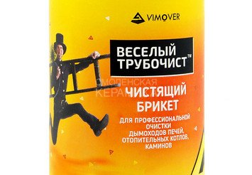 Средство для чистки дымоходов 