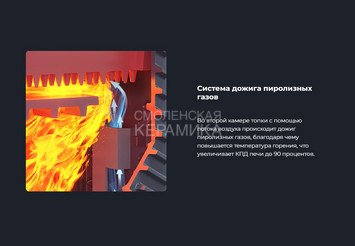 Банная печь GFS ЗК 18 (М) в облицовке Классика 830/40 Змеевик кирпич 5