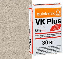 Кладочный раствор с трассом Quick-mix VK plus . B, светло-бежевый, 30 кг