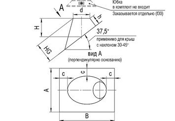 Крышная разделка угловая (430/0,5) Ф350 2