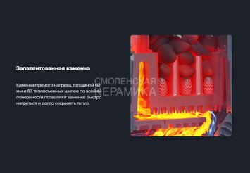 Печь чугунная для бани Технолит Гром 30 (П2) 13