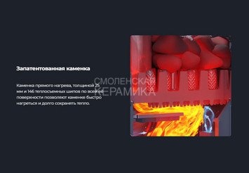 Печь банная Гефест Гроза 18 (М) Ураган 8