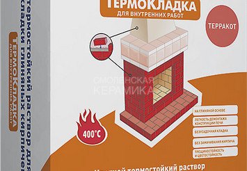 Плитонит СуперКамин ТермоКладка Глиняная для внутр. работ -20, (20кг) 1
